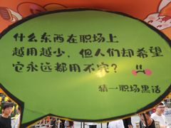 -金茂览秀城