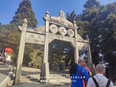 -南岳衡山风景名胜区