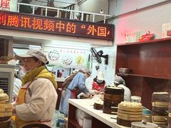 -海汇源老烧麦店(东大街总店)