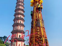 -广州莲花山旅游区