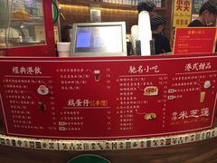 菜单-美芝莲(领展购物广场中关村店)