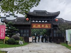-丝绸小镇荻港古村