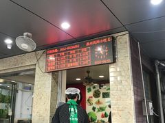 -赵记粽子(司前街店)