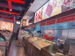 -董记老清泉·鲜切涮羊肉(窑岭店)