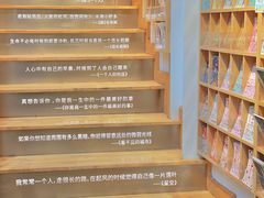 -猫的天空之城概念书店(苏州平江店)