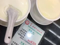 -义顺牛奶公司(庇利金街店)