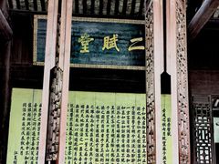 -东坡赤壁风景名胜区