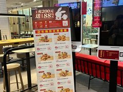 -肯德基(融创茂店)