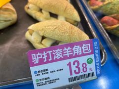 -廣蓮申·點心便利店(美罗城店)
