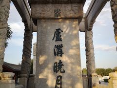 -卢沟桥文化旅游区