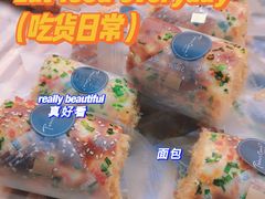 -卡玛王子·面包·蛋糕(南山宝能环球汇店)