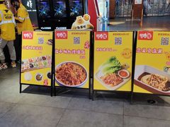 门面-怪噜范·老贵阳街头名小吃(世纪金源旗舰店)
