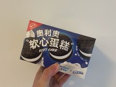 -好利来(梅江永旺店)