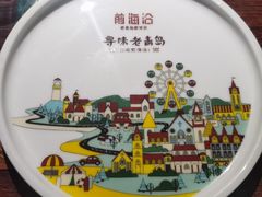 -前海沿·青岛菜(大拇指广场石老人店)