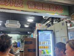 -澳门长洲糯米糍(柯打苏沙街店)