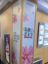 -上海华美医疗美容医院