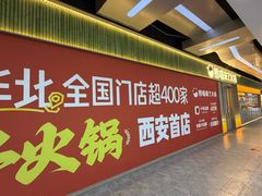 -王府井百货熙地港店