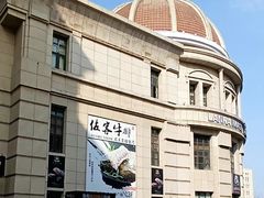 -鲁邦国际风情街(麦世达韩国精品百货店)