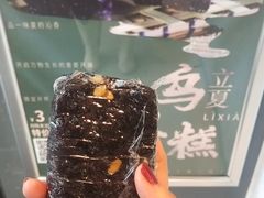 -江南春(中山中路店)