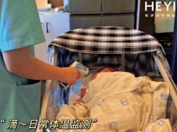 点击看大图 -和伊母婴护理中心·全套房(金山店)