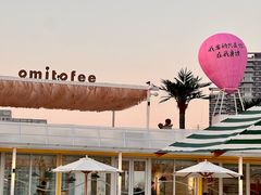 -omitofee咖啡(水泽店)
