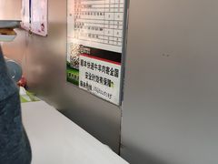 -马晓马佳牛羊肉(新合路店)