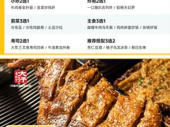 -HALO广场(梨园路店)