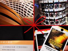 -哈尔滨大剧院
