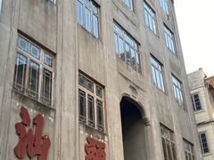 -汕头市小公园