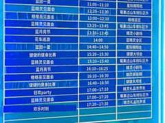 -蓝精灵乐园·世茂精灵之城主题乐园