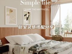 -研筑国际设计事务所(总店)