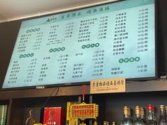 -九炉分座(个园店)