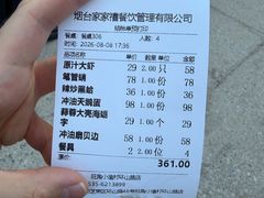 -旺角小渔村·海肠捞饭开创者(环山路店)