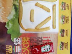 -汉堡王(万达坊店)