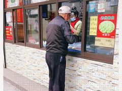 门面-非遗近水楼糕团(景德路店)
