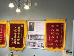-今朝装饰(十里河总店)