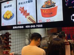 -黑色经典臭豆腐·湖南特产(太平街口店)