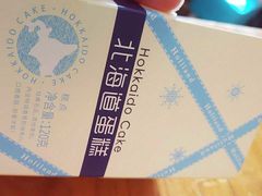 -好利来(革新店)