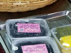 -昆艺糕团