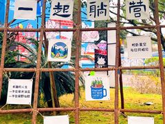 -南湖梦幻岛