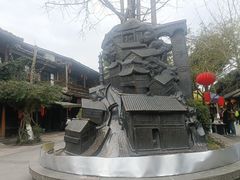 -崇州市街子古镇