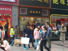 android_upload_pic-其乐锅魁(春熙路店)
