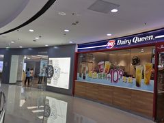 -DQ·蛋糕·冰淇淋(河东万达店)