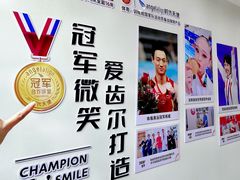 -爱齿尔口腔医院(中南院)