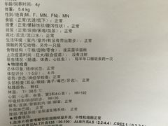 -立德动物医院·异宠·CT·鹦鹉(天河店)