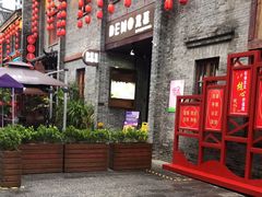 门面-DEMO黛慕蛋糕(三街两巷店)