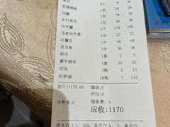 -正阁海鲜餐厅(六虹桥店)