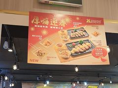 -豪享来(我格广场店)