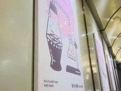 -茶力的小怪兽(梅林卓悦汇店)