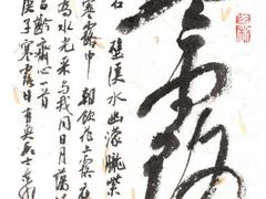 -味好美砂锅居(丰储街店)